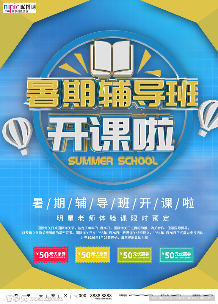 高考图片