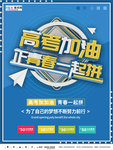 高考图片
