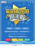 高考图片