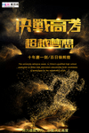 高考图片