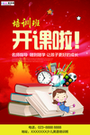 高考图片
