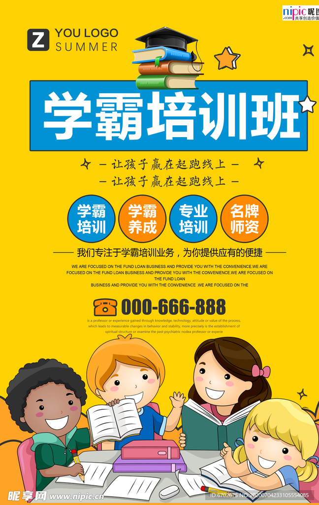 高考图片