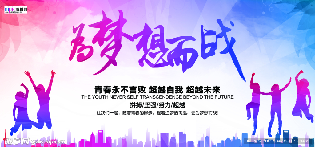 高考图片