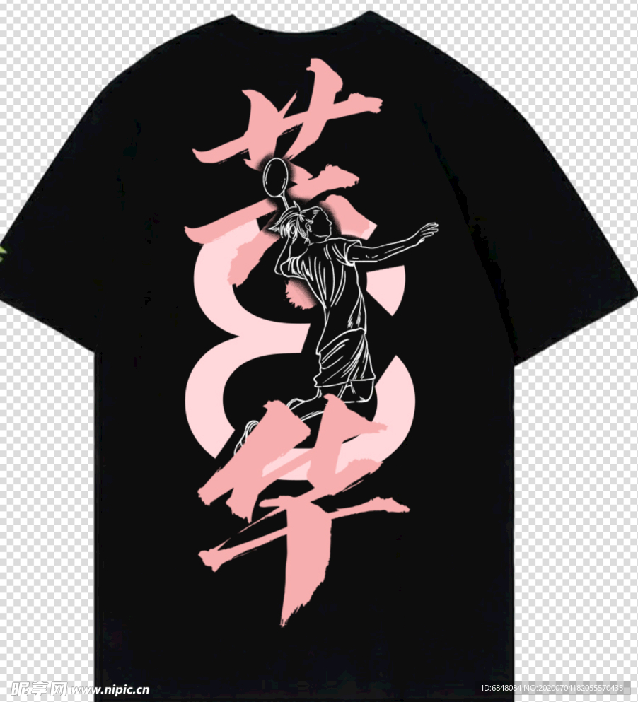 芳华