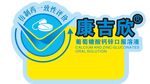 药品签