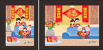 家庭福