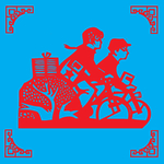 骑车剪纸