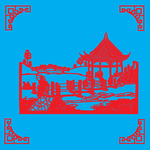 亭子剪纸