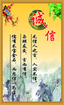 小学教室标语