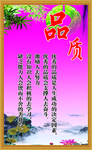 小学教室标语