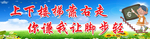 上下楼梯