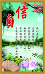 小学教室标语