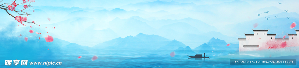 水墨山水