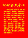 宝云寺敲钟击鼓