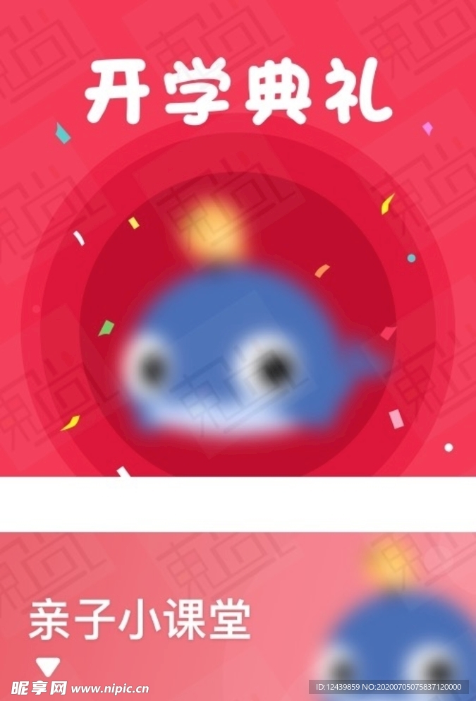 碎花