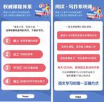 课程表