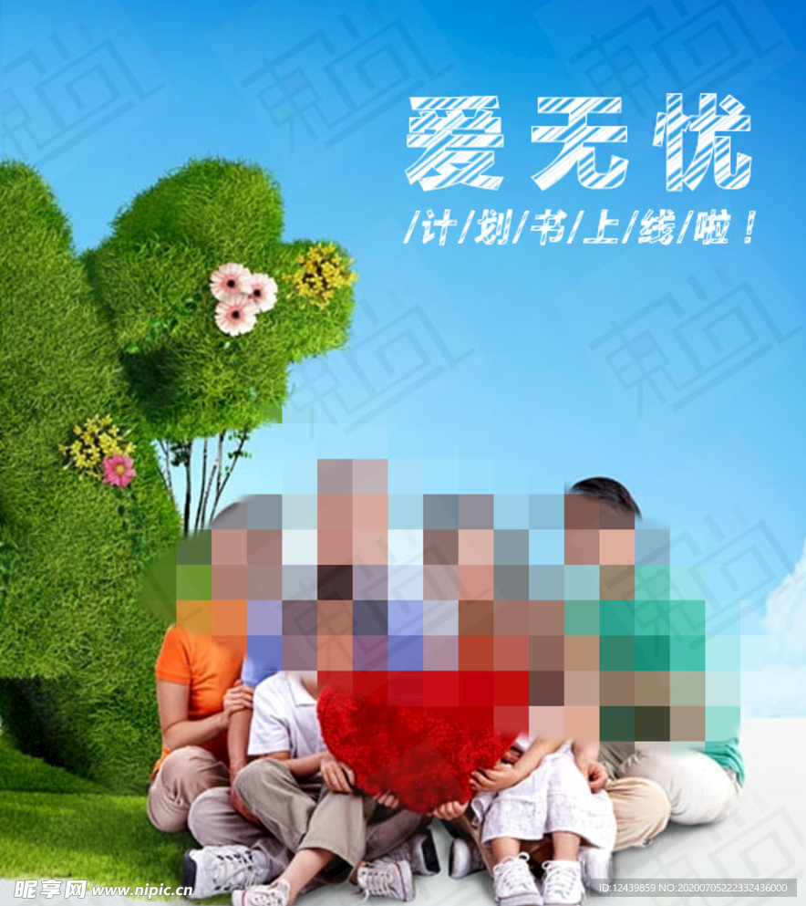 海报背景