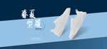 板鞋