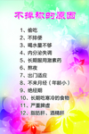 不掉称原因