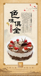蛋糕