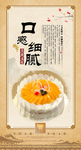 蛋糕
