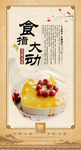 蛋糕