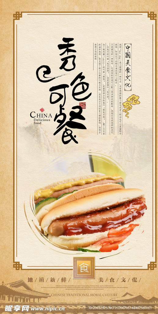 蛋糕