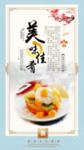 蛋糕