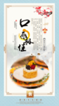 蛋糕