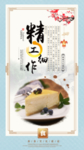 蛋糕