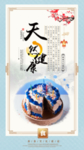 蛋糕