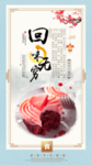 蛋糕