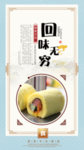蛋糕