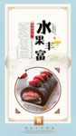蛋糕