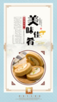 蛋糕