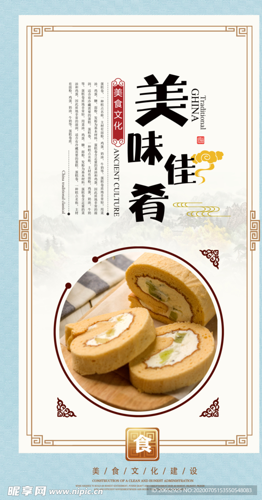 蛋糕