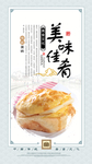 蛋糕