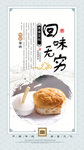 蛋糕