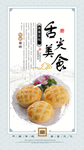 蛋糕
