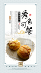 蛋糕