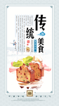 蛋糕