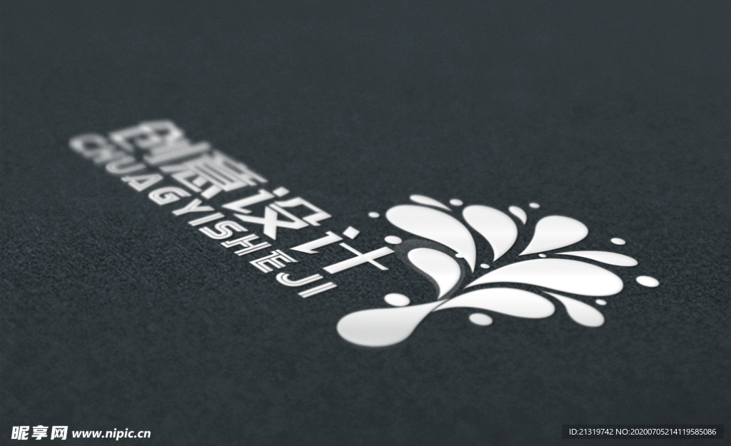 logo样机