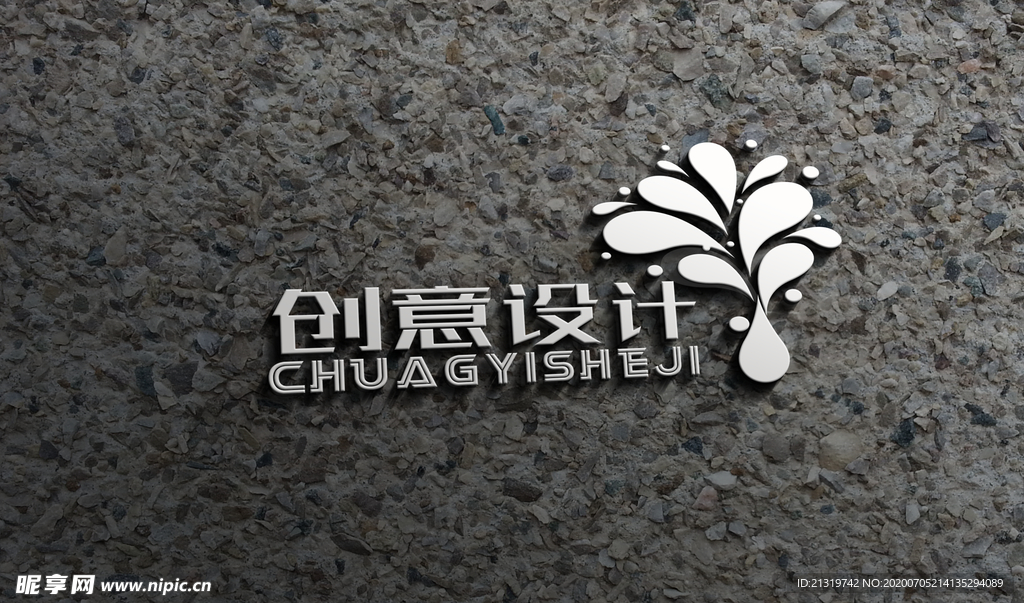 logo样机