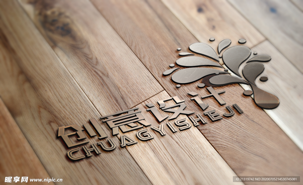 logo样机