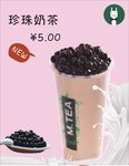 珍珠奶茶