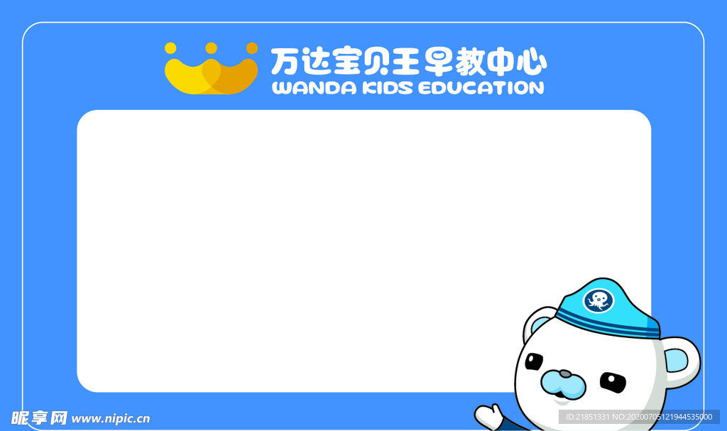 不干胶