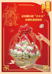 寿桃