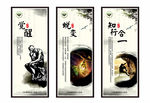 校园文化精神