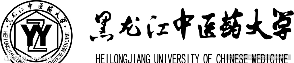 黑龙江中医药大学logo