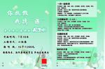琴行单页
